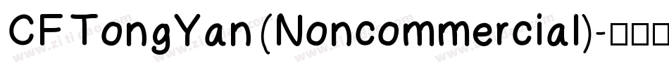 CF TongYan (Noncommercial)字体转换